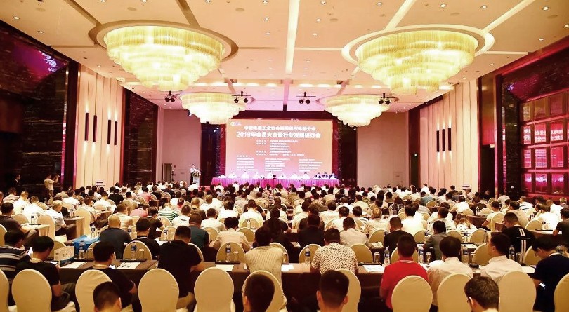 高压电器行业年会,助力创奇大成长