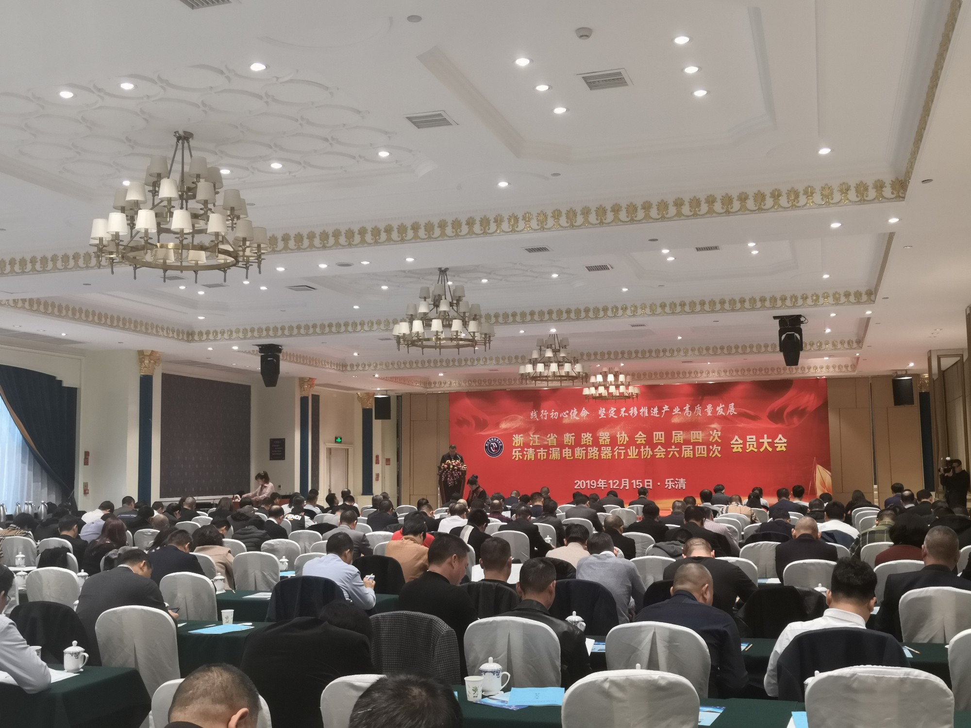 践行初心任务,果断不移推动财产高品质成长